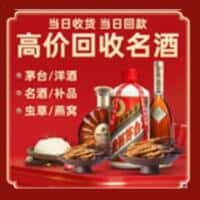 安顺诚信烟酒经营部