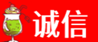 安顺诚信烟酒经营部