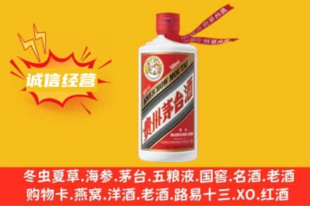 安顺求购回收飞天茅台酒