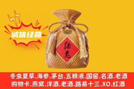 安顺求购回收酒鬼酒