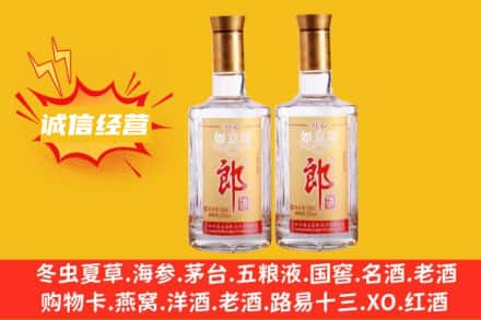 安顺回收郎酒