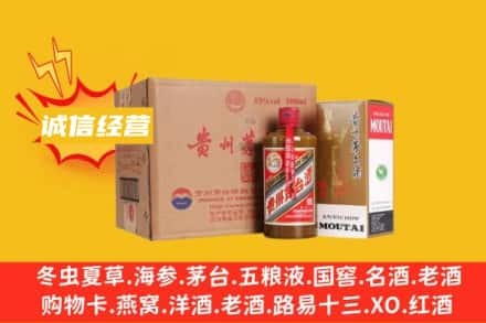安顺回收精品茅台酒