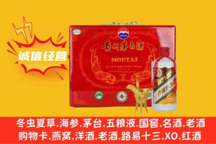 安顺回收茅台酒瓶