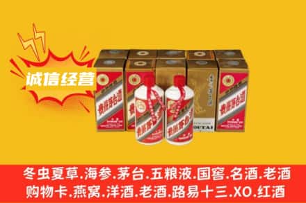 安顺求购回收五星茅台酒
