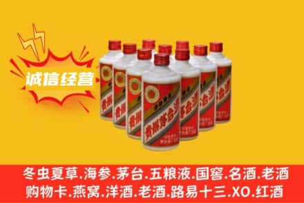 安顺回收铁盖茅台酒