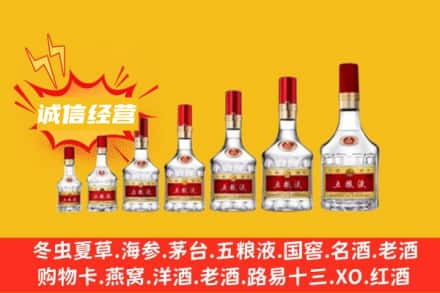 ​安顺烟酒回收名酒