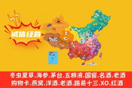 安顺诚信烟酒经营部
